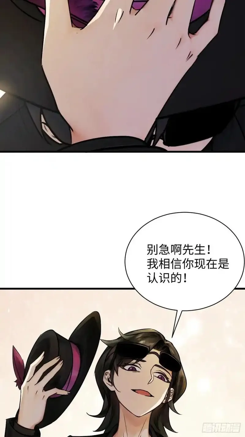 你什么档次敢在我仙界最强面前装,72,第8张