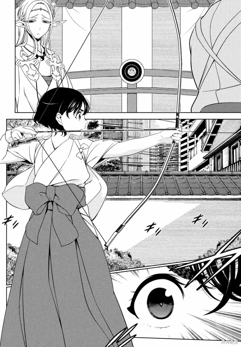 江戶前的廢柴精靈,第55话,第3张