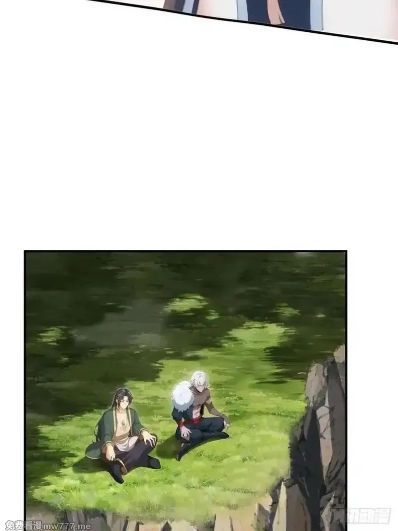 开局绝色俏师父：系统十斤反骨,154,第14张