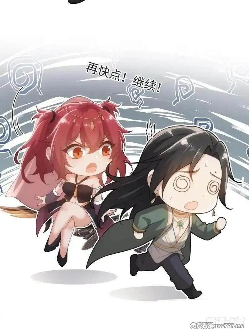 开局绝色俏师父：系统十斤反骨,154,第17张