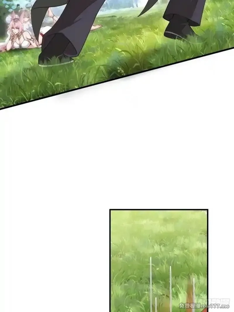 开局绝色俏师父：系统十斤反骨,154,第20张