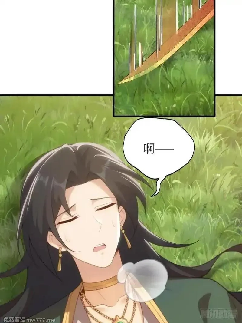 开局绝色俏师父：系统十斤反骨,154,第21张