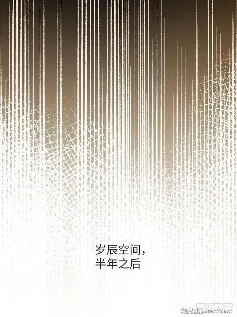 开局绝色俏师父：系统十斤反骨,154,第38张