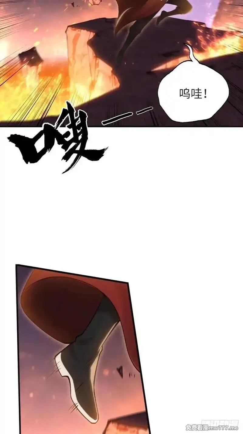 开局绝色俏师父：系统十斤反骨,154,第77张