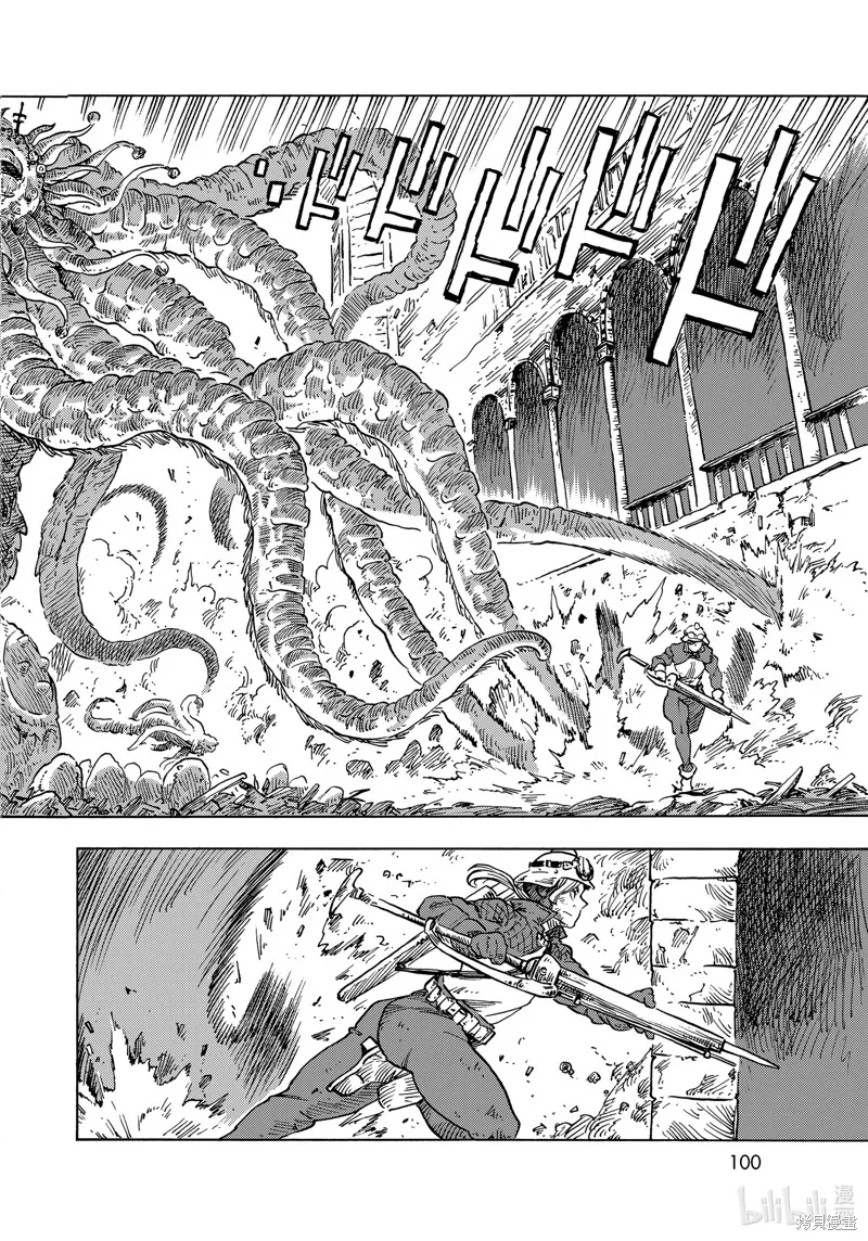 空挺dragons,第60话,第12张