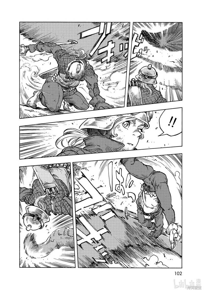 空挺dragons,第60话,第14张