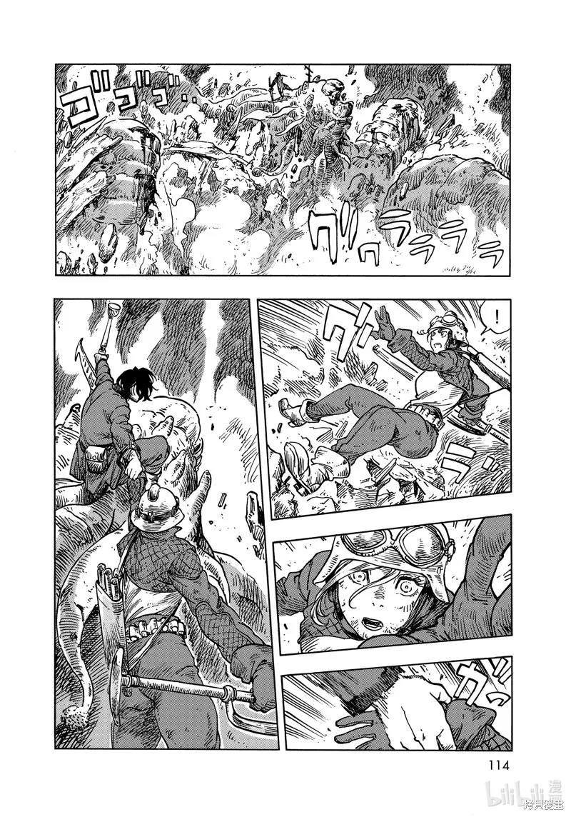 空挺dragons,第60话,第26张