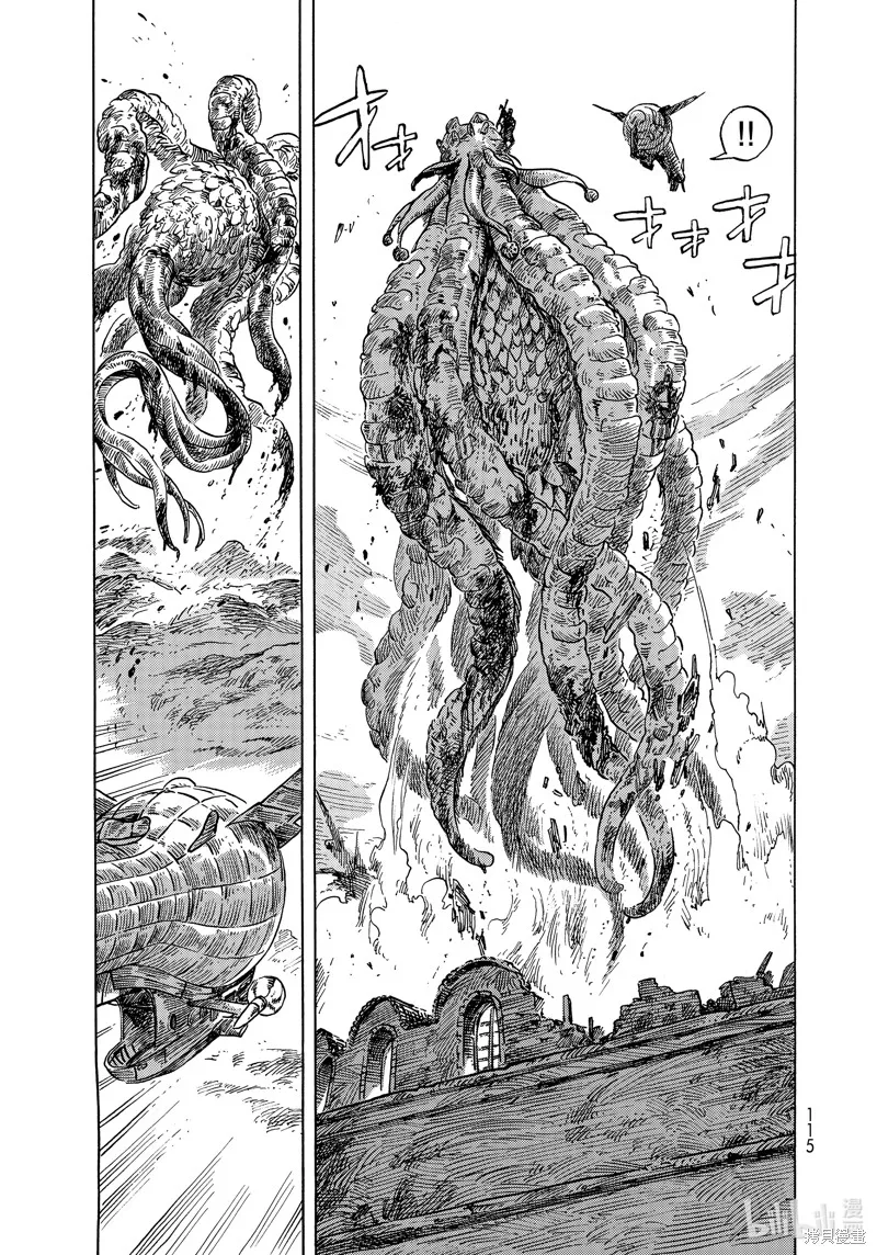 空挺dragons,第60话,第27张