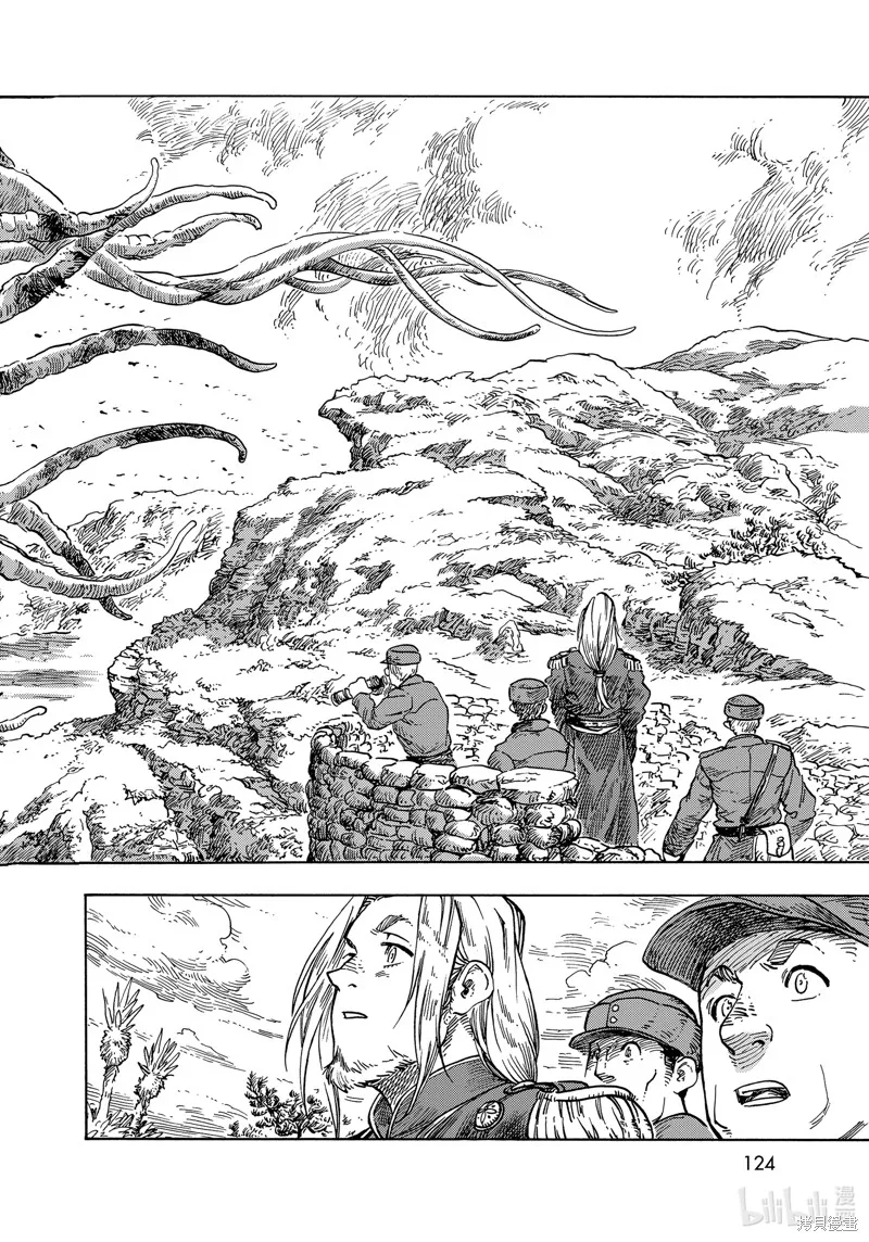 空挺dragons,第60话,第36张