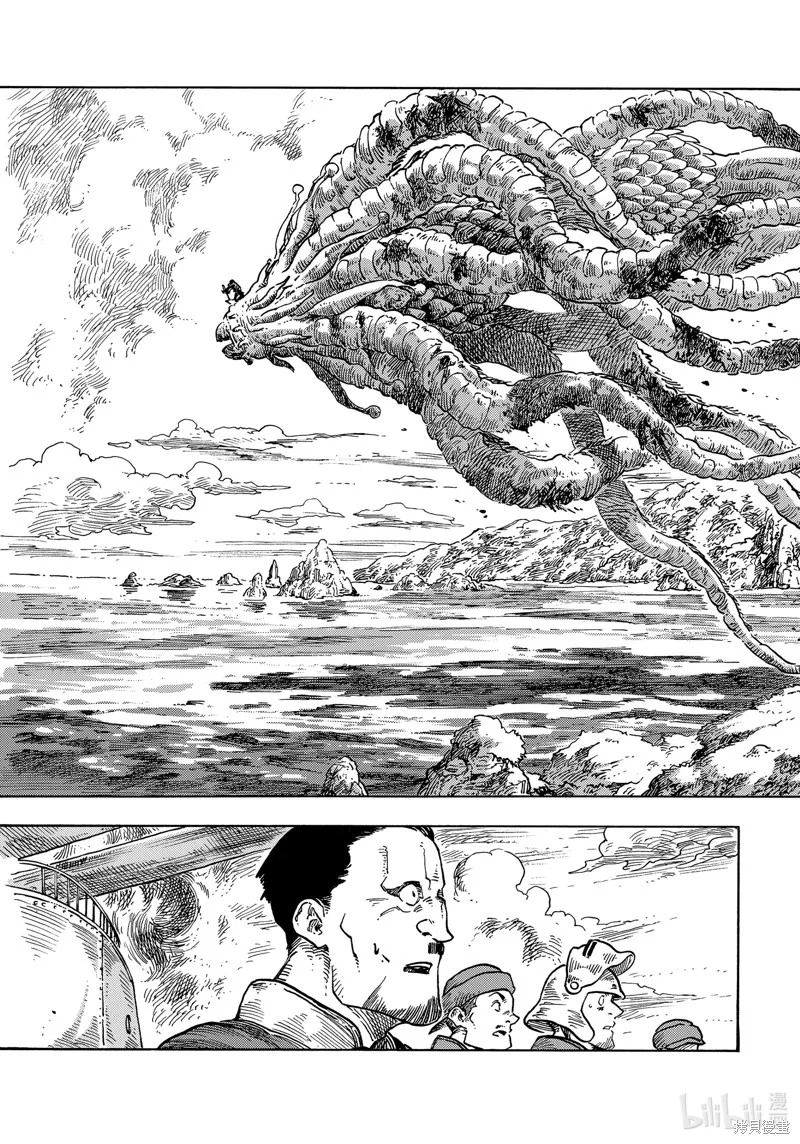 空挺dragons,第60话,第37张