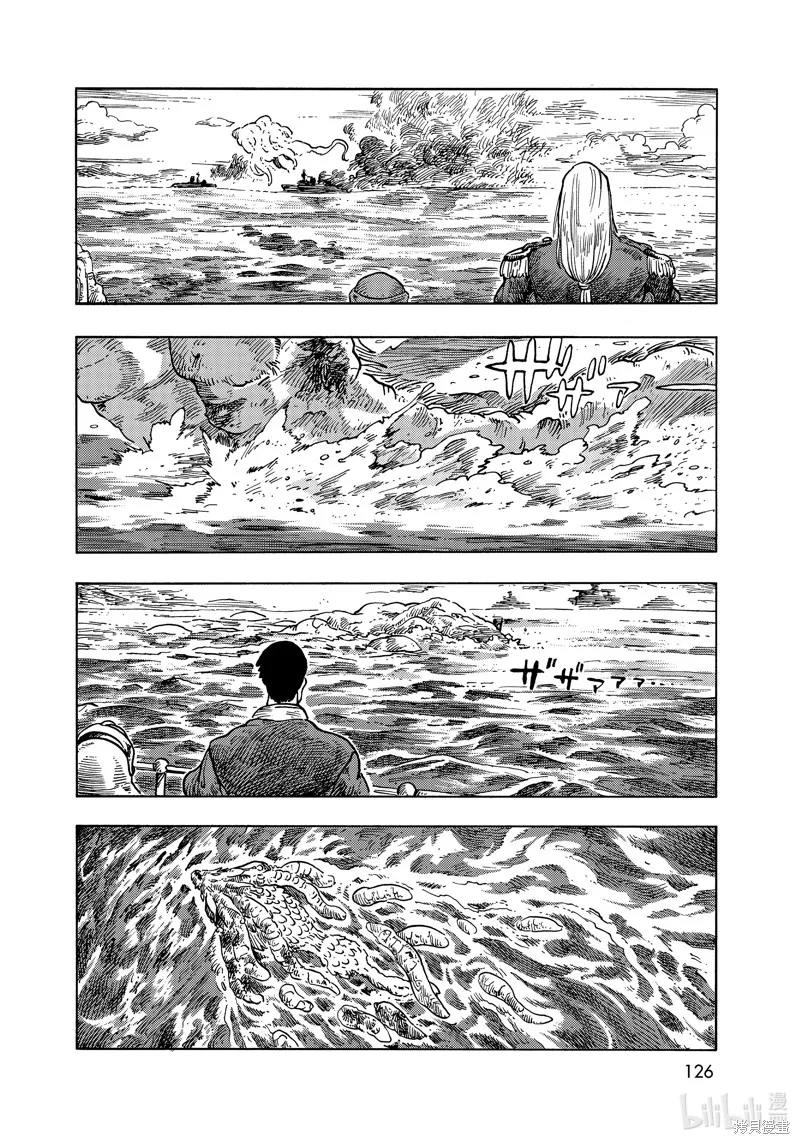 空挺dragons,第60话,第38张