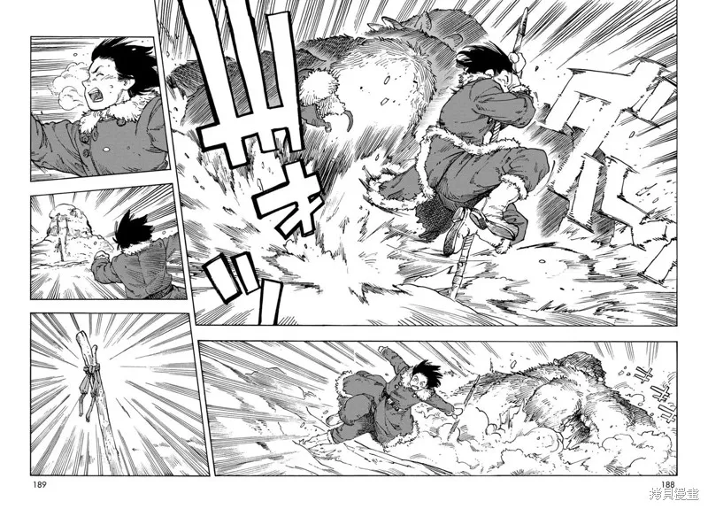 空挺dragons,第102话,第20张