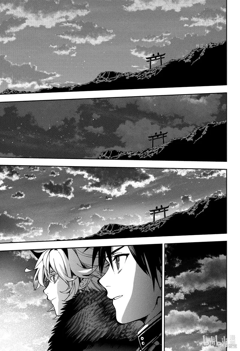 終結的熾天使,第121話,第21张