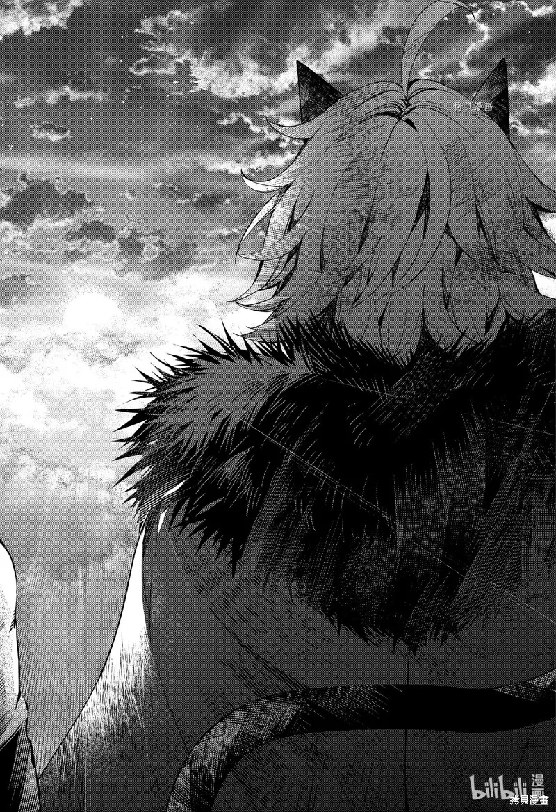 終結的熾天使,第121話,第22张