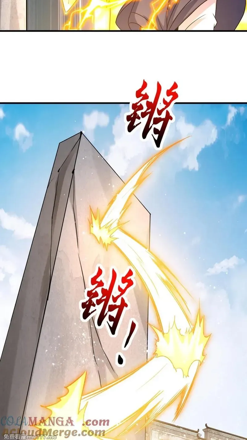 无尽吞噬,第240话,第34张