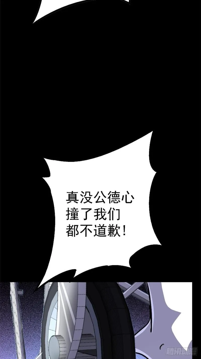 北方列车X47,95.告别（上),第29张