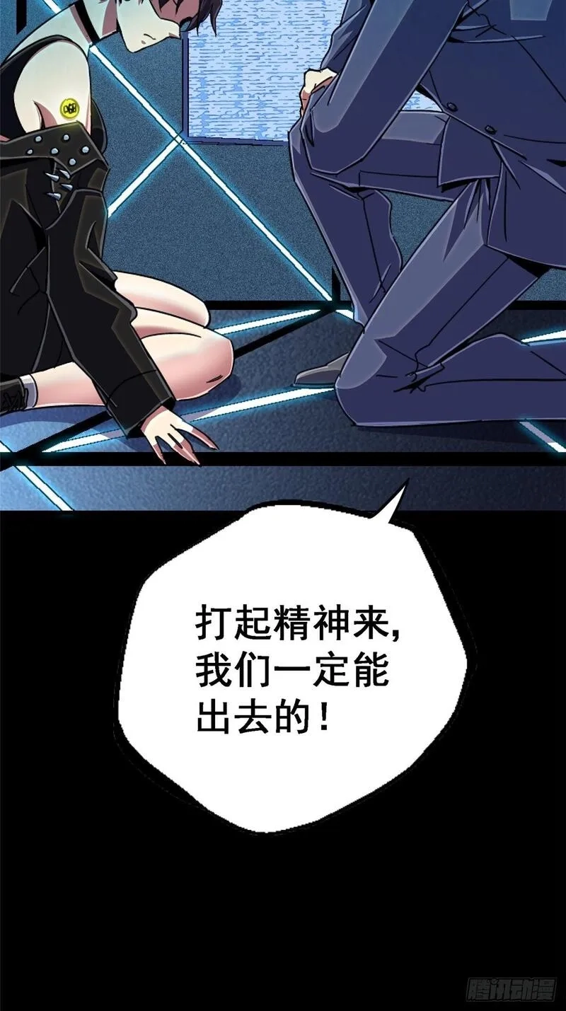 北方列车X47,95.告别（上),第6张