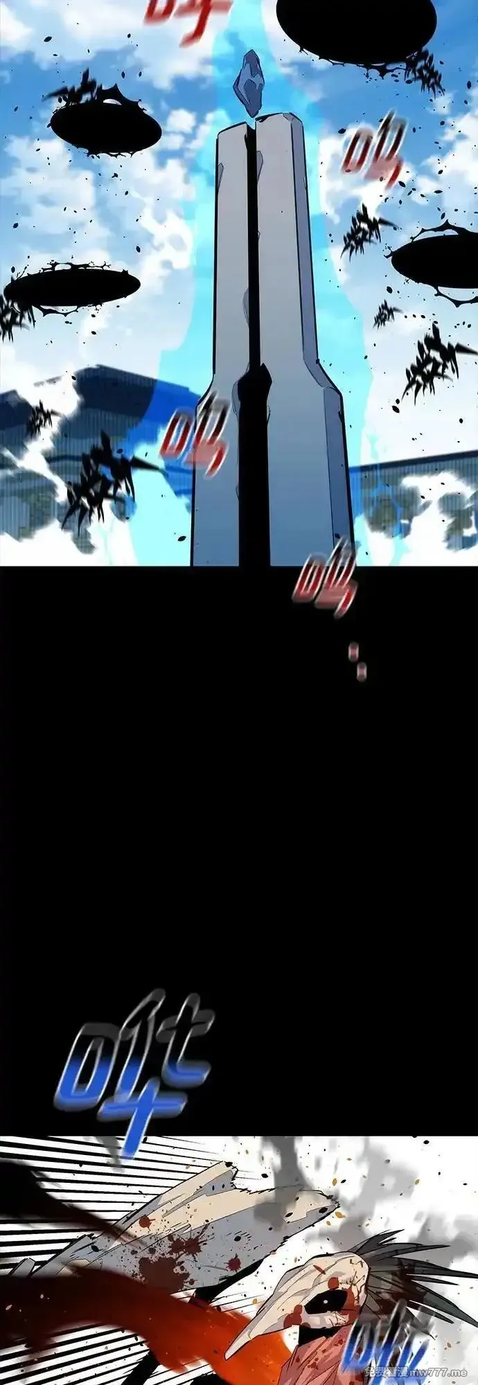 用分身自动狩猎,[第125话] 请求支援,第32张