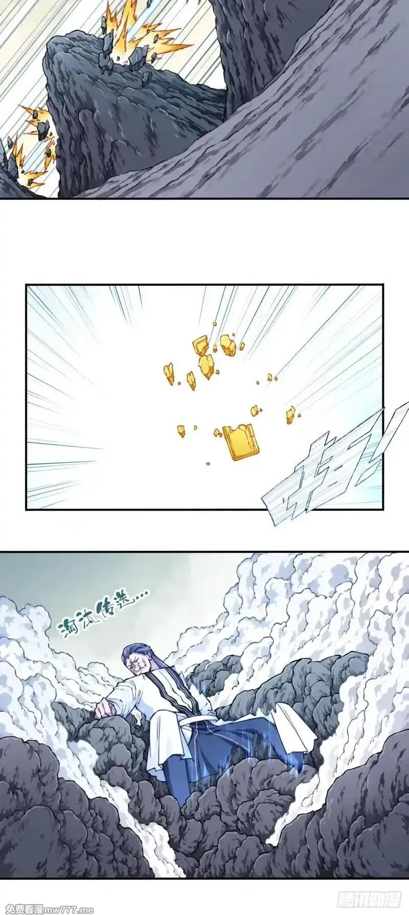 我用肌肉称霸修仙界,052：正义修士！,第29张
