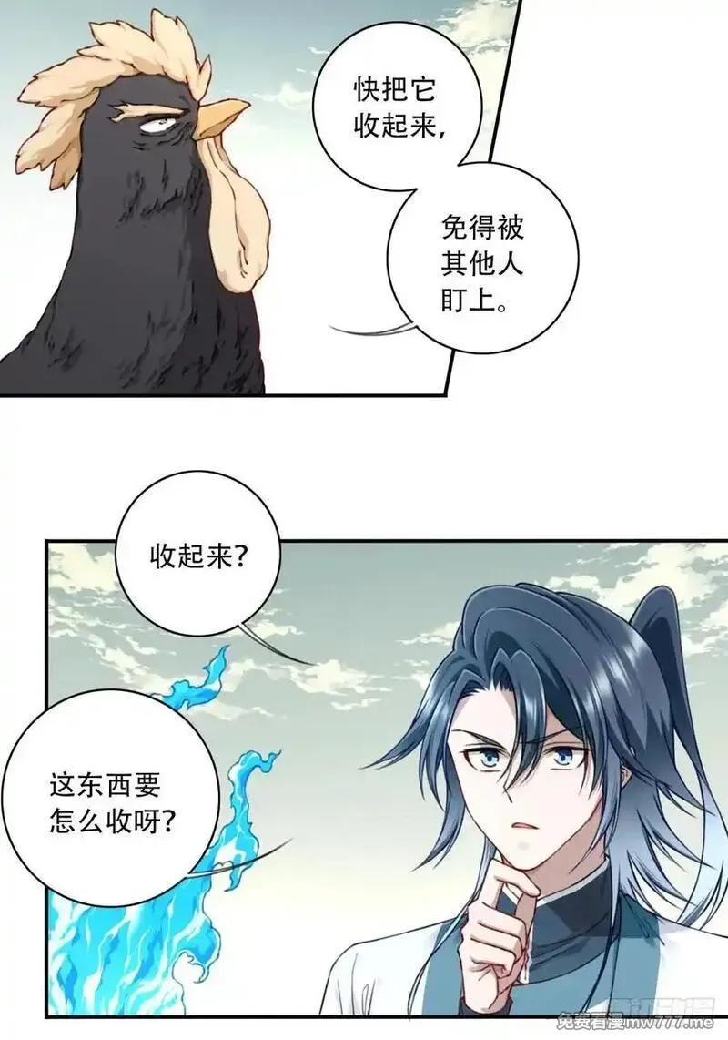 我用肌肉称霸修仙界,052：正义修士！,第36张