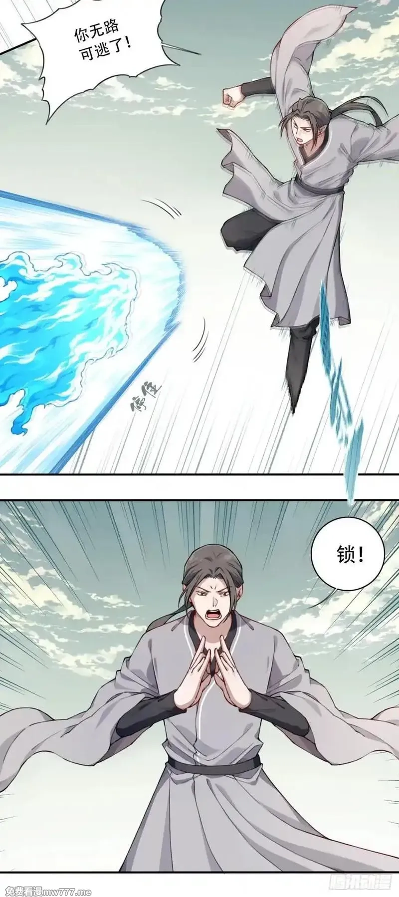 我用肌肉称霸修仙界,052：正义修士！,第9张