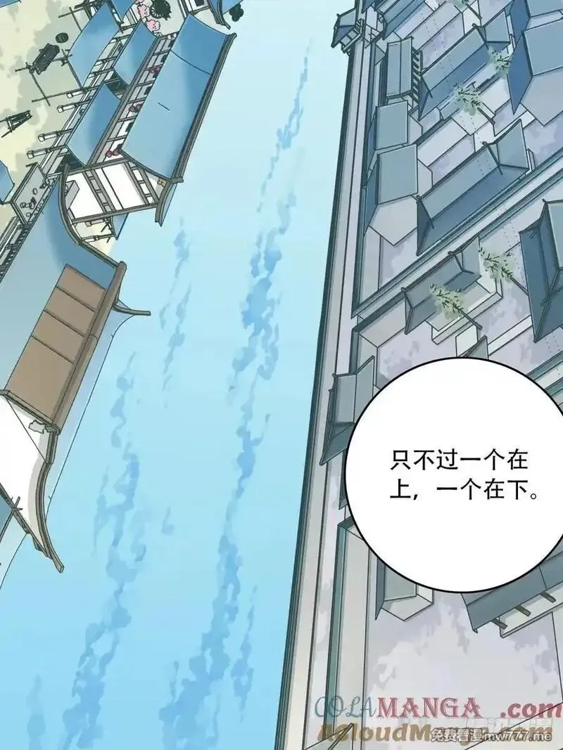 我用肌肉称霸修仙界,089：跨越无尽海！,第5张