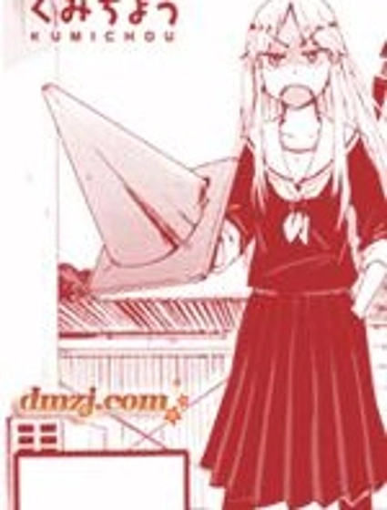 意料之外,邂逅妳!