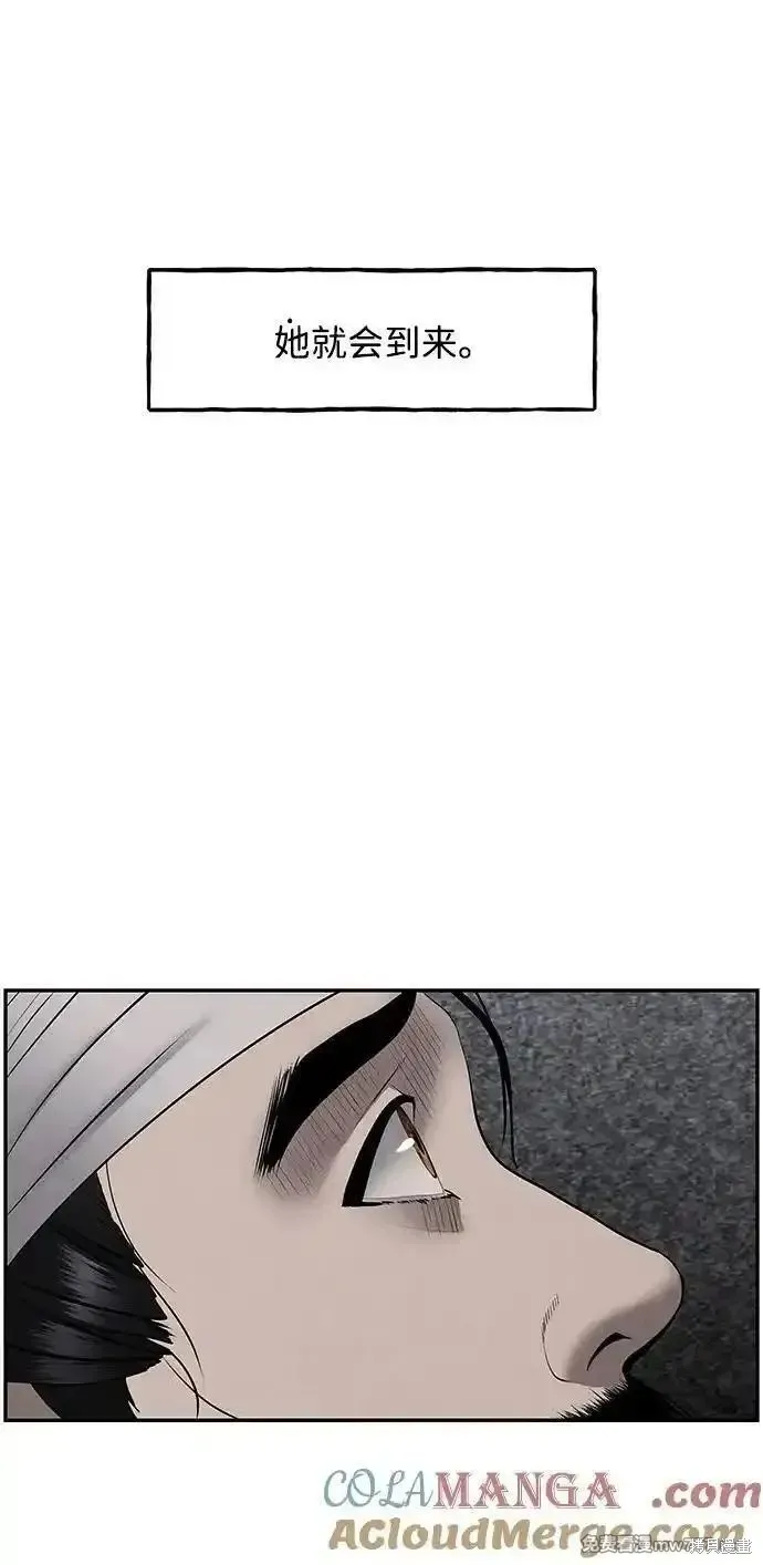 未來的古董店,第182话,第10张