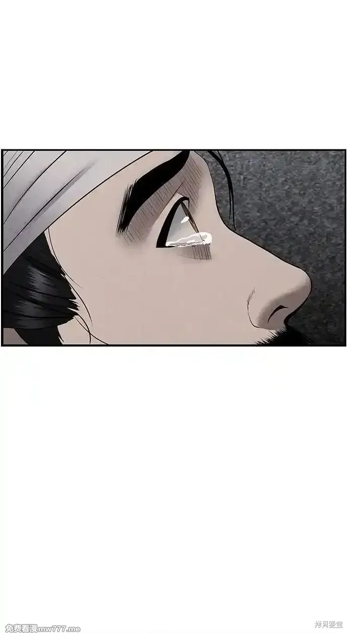 未來的古董店,第182话,第11张