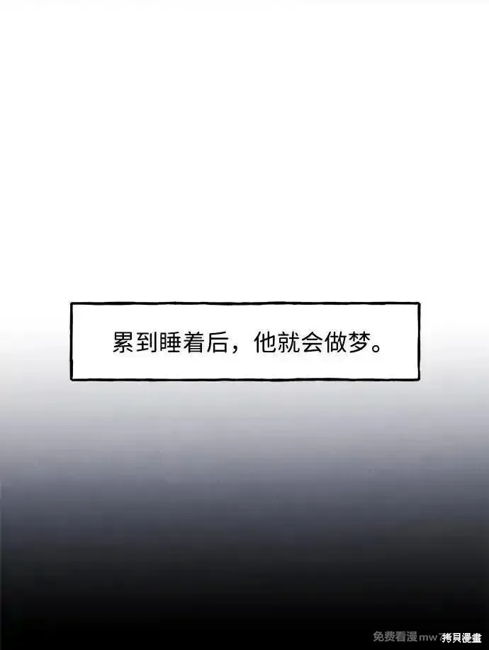 未來的古董店,第182话,第18张