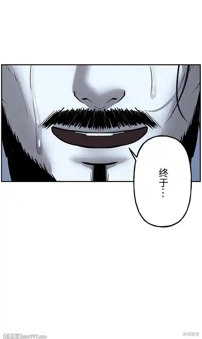 未來的古董店,第182话,第39张