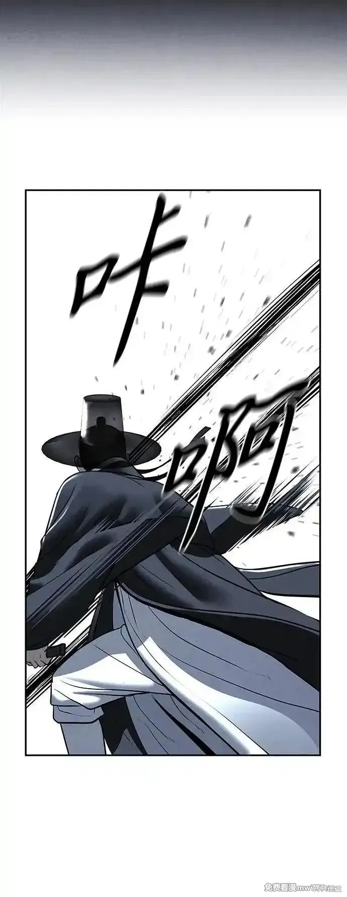 未來的古董店,第182话,第44张