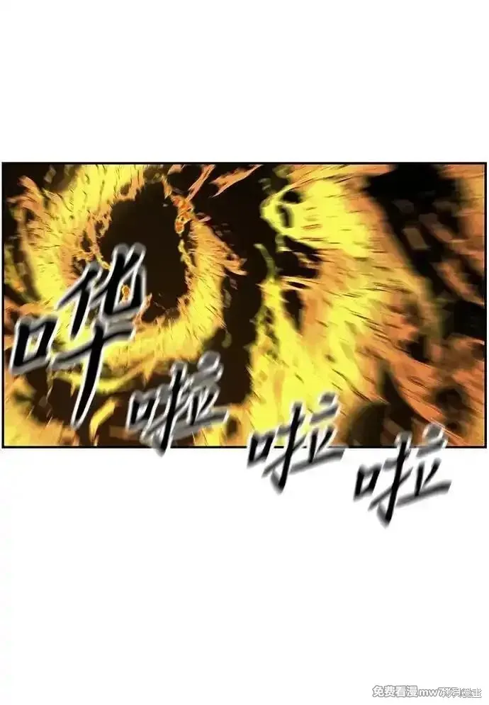 未來的古董店,第182话,第54张