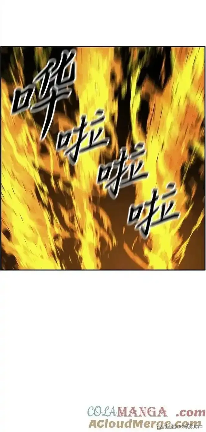 未來的古董店,第182话,第55张