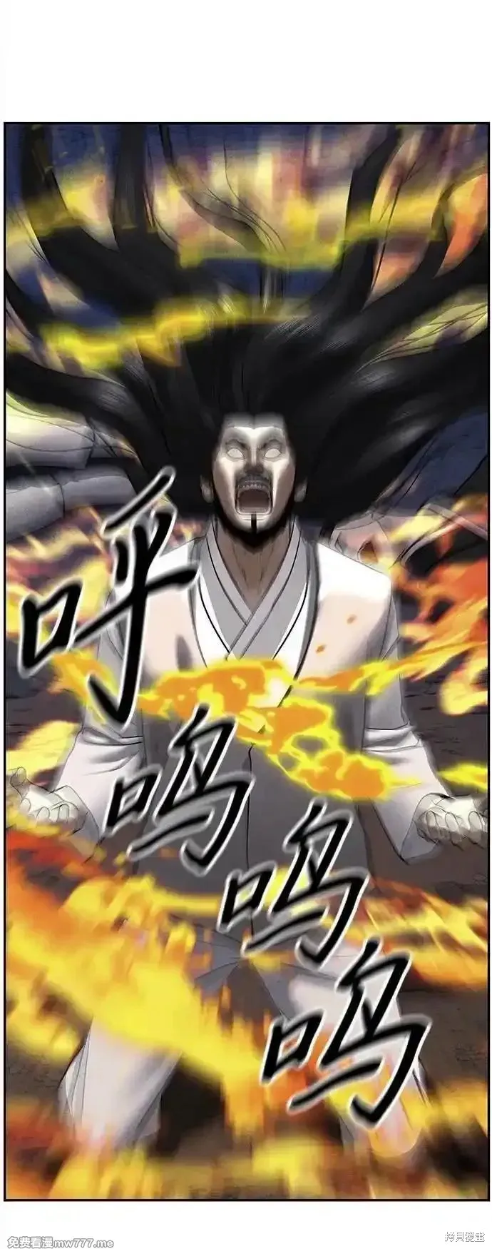 未來的古董店,第182话,第57张