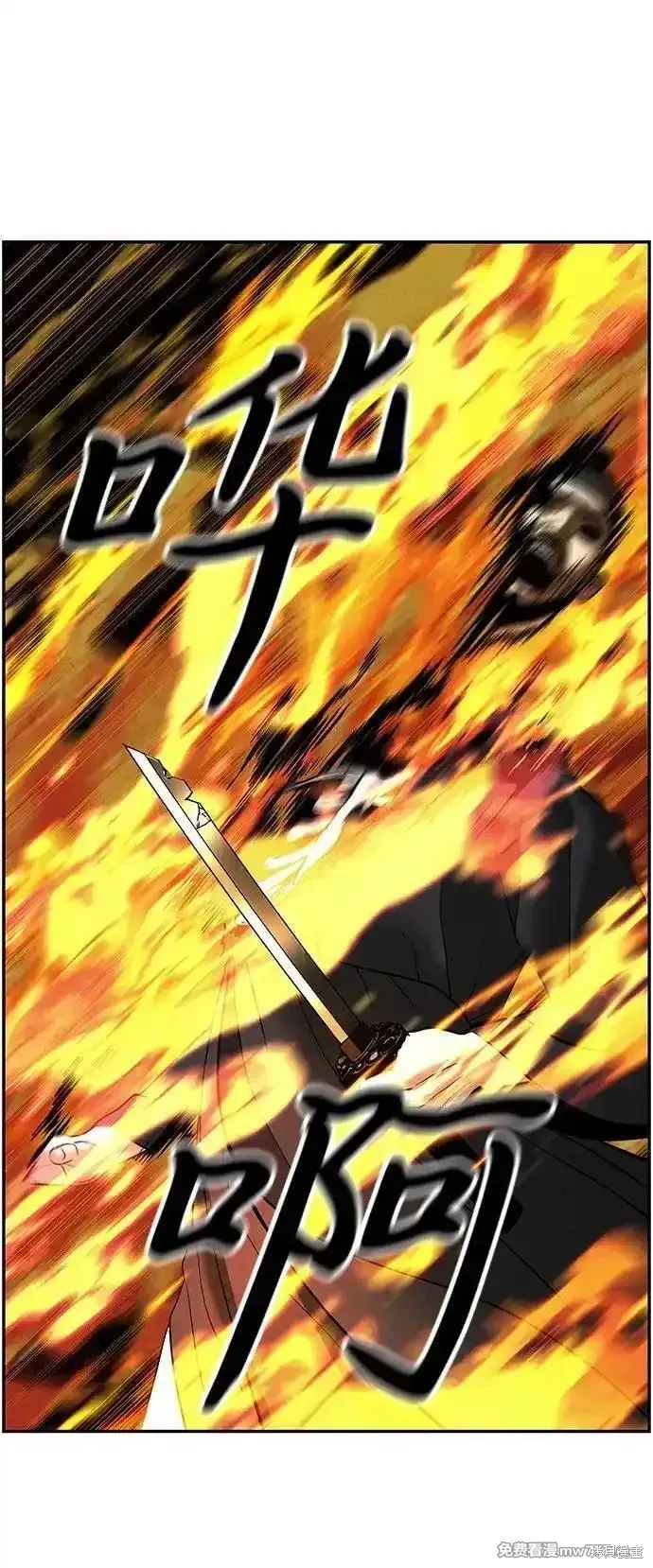 未來的古董店,第182话,第60张