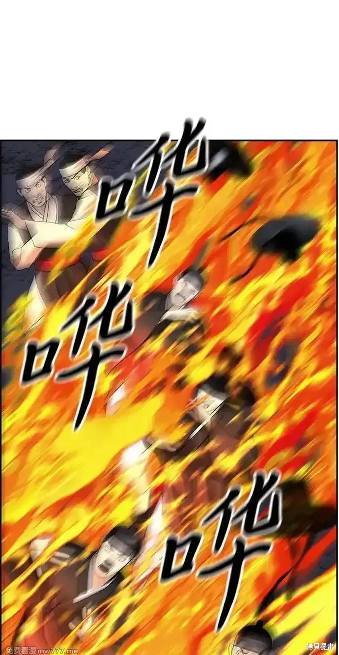未來的古董店,第182话,第62张