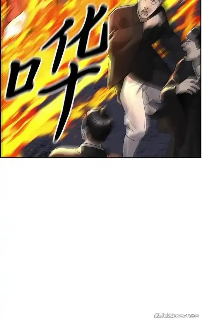 未來的古董店,第182话,第63张