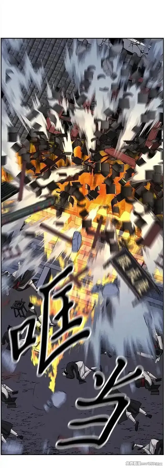 未來的古董店,第182话,第66张
