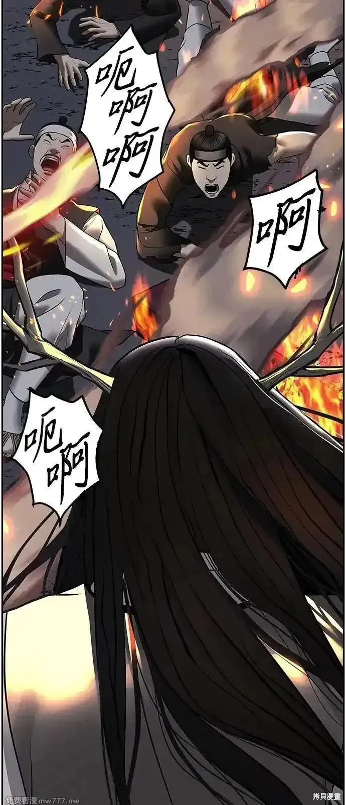 未來的古董店,第182话,第69张