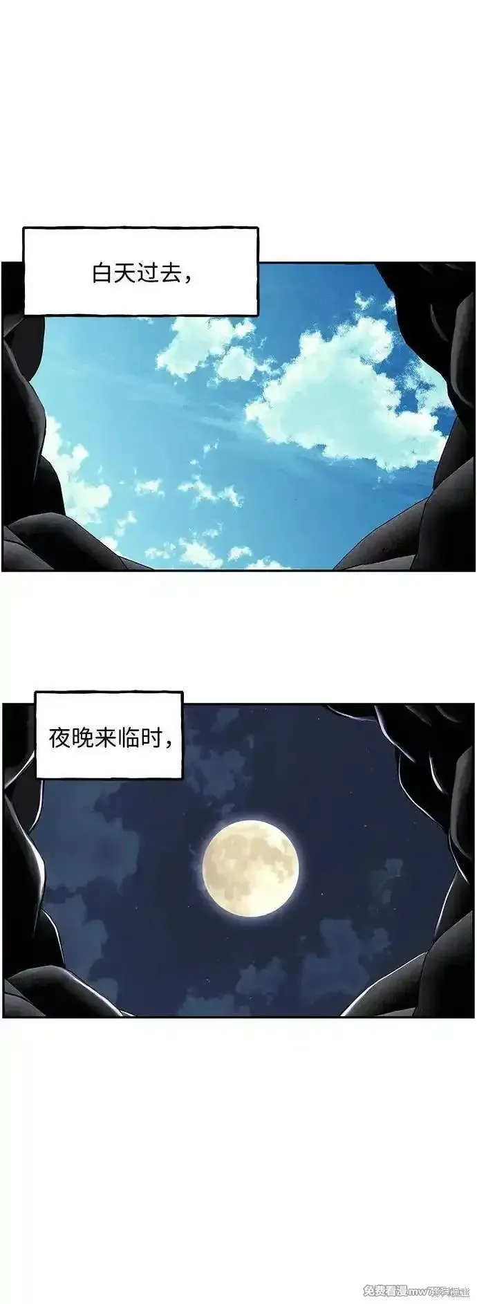 未來的古董店,第182话,第8张