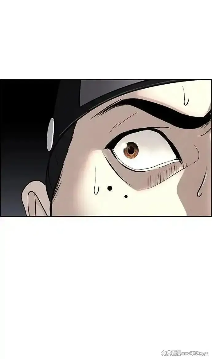 未來的古董店,第182话,第87张