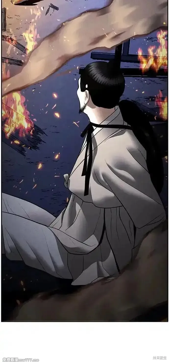 未來的古董店,第182话,第90张