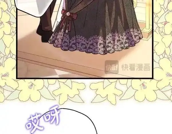 反正就是浪漫幻想片,第122话 神器,第124张