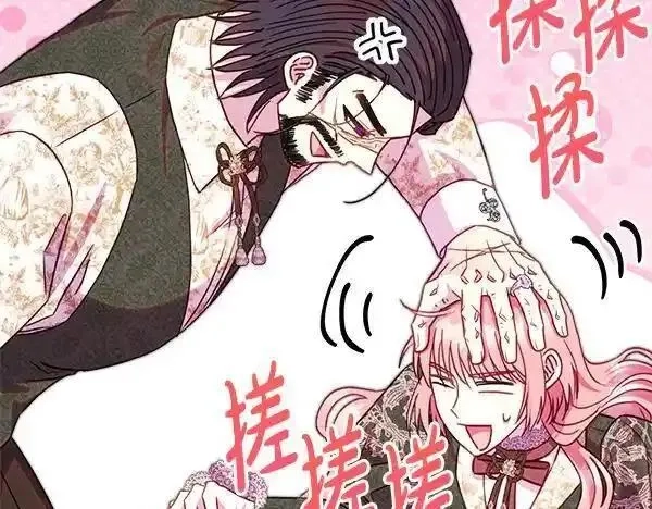 反正就是浪漫幻想片,第122话 神器,第126张