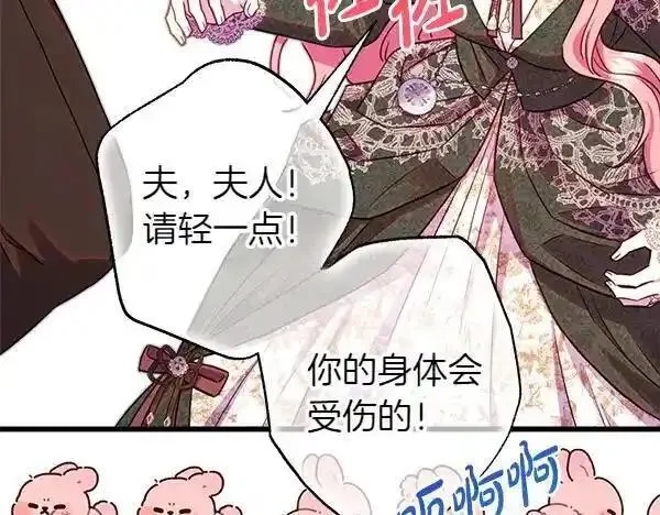 反正就是浪漫幻想片,第122话 神器,第127张