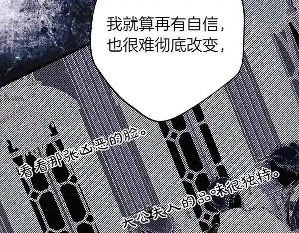 反正就是浪漫幻想片,第122话 神器,第132张