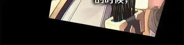 反正就是浪漫幻想片,第122话 神器,第156张