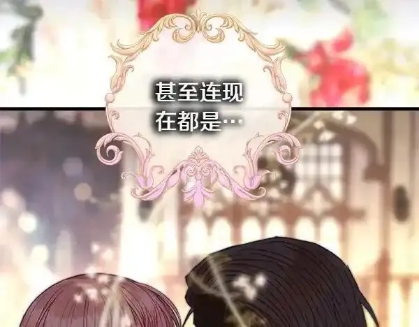 反正就是浪漫幻想片,第122话 神器,第158张