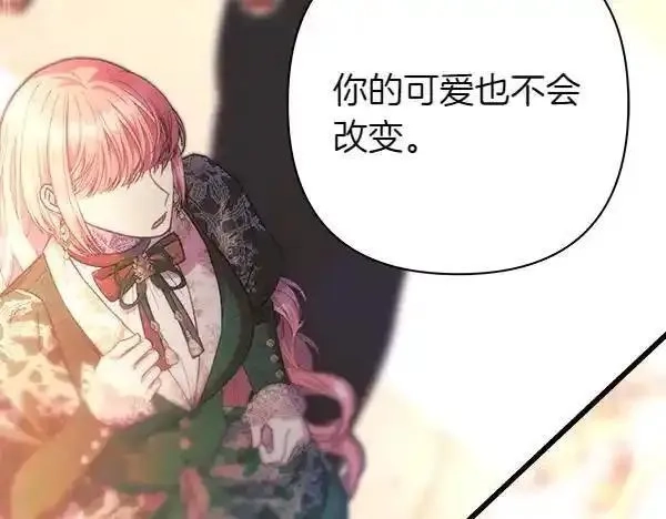 反正就是浪漫幻想片,第122话 神器,第168张